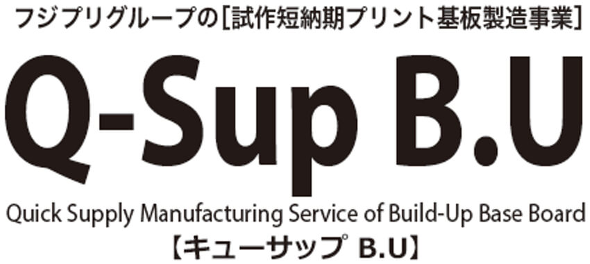 Q-Sup B.Uロゴ